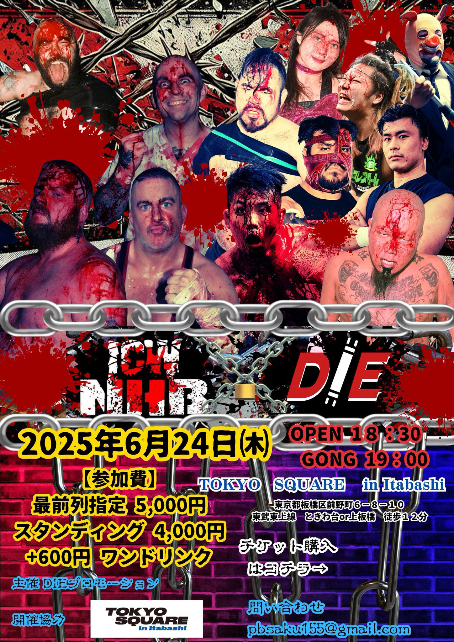 ICW NHB x D.I.E