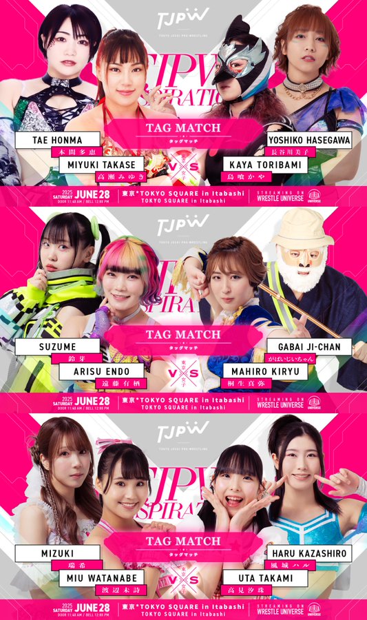 TJPW INSPIRATION