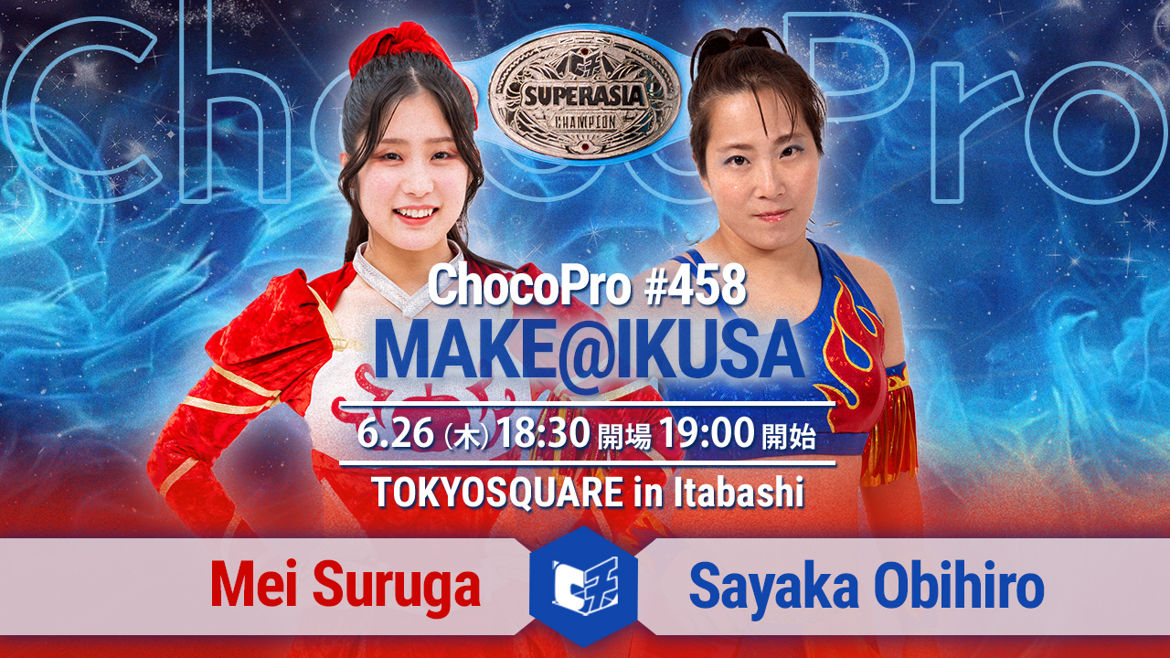 MAKE@IKUSA