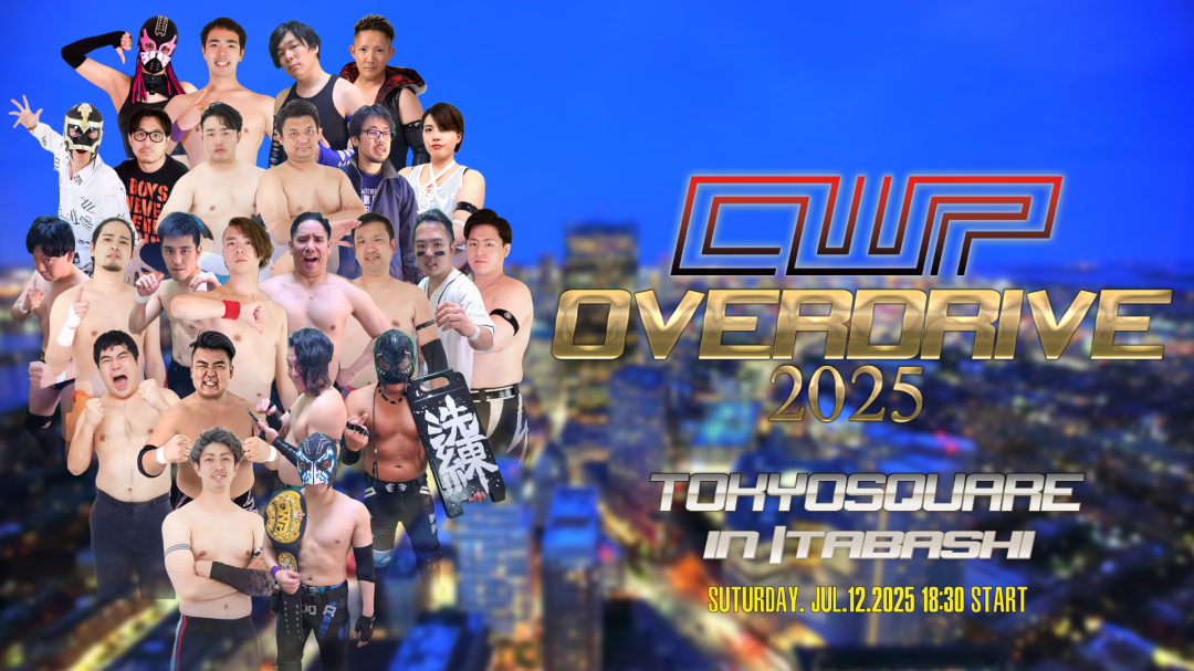 CWP OVERDRIVE 2025
