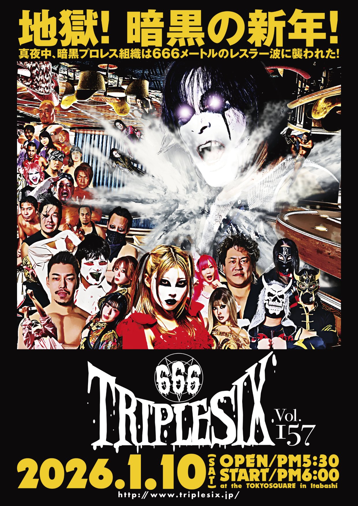 666 2026年開幕戦 初☆TOKYOSQUARE in Itabashi大会